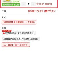 订单截图缩略图