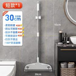 桔子灯笼 魔术扫把 刮水器 浴室地板扫水 普通手柄