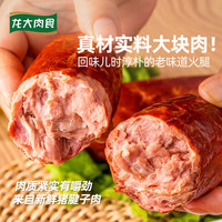 龙大 食老式火腿  大块肉猪肉 冷切下酒菜 山东特产400g*2袋