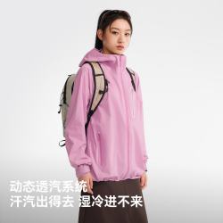 伯希和 超轻量硬壳冲锋衣登山外套