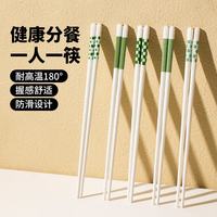 悠米兔 半青陶瓷筷子 10双装