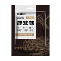 菌妍 鹿茸菇干货