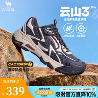 骆驼 户外登山鞋男