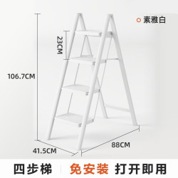 铝合金多功能折叠梯