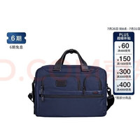 TUMI GEN 4.3 CORE男士公文包商务高端弹道尼龙海军蓝色