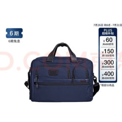TUMI GEN 4.3 CORE男士公文包商务高端弹道尼龙海军蓝色