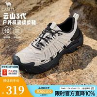 骆驼 男鞋云山3代户外登山鞋