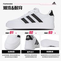 adidas HP9426 男女通用板鞋