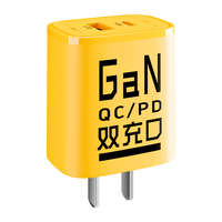 倍魔 氮化镓充电器 PD20W快充 Type-C+USB-A双口 白色