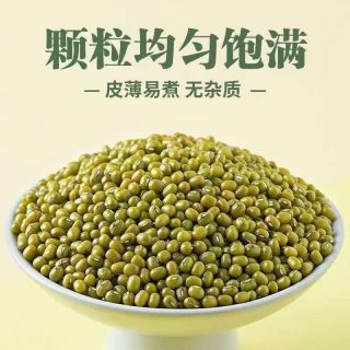 快大厨 3人团，快大厨薄皮绿豆5斤新绿豆杂粮新绿豆五谷杂粮解暑绿豆粥绿豆芽