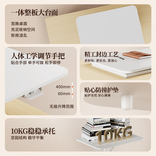 得力 KF101H 升降桌站立式工作台 白色