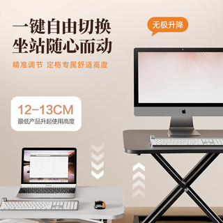 得力 KF101H 升降桌站立式工作台 白色