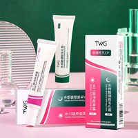 索缇娅 壬二酸凝露15%浓度+水杨酸毛孔霜各30g