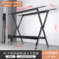铝合金折叠晾衣架家用神器