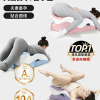 ANGDUO 昂朵 001 多功能趴睡枕 记忆棉 米灰拼色