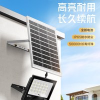 公牛 太阳能户外灯 超亮大功率 庭院路灯
