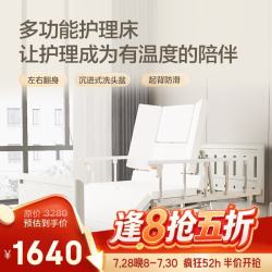 海尔 新款CA02多功能护理床送装一体家用老人床起背抬腿手动翻身防侧滑