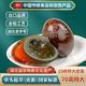 神丹 溏心皮蛋15枚1.05kg    特大松花鸭皮蛋  非溏心包赔
