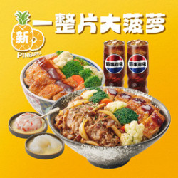 吉野家 大口烧双拼鸡肉饭双人餐