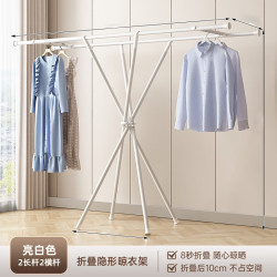 加粗X型折叠晾衣架家用