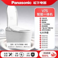 新品尝鲜：Panasonic 全自动智能马桶 V7S 2026新款
