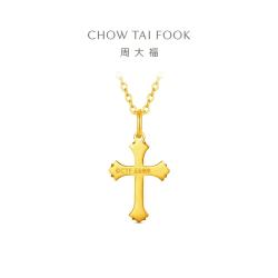 周大福 EOF2239 十字架黄金吊坠 约1.1g