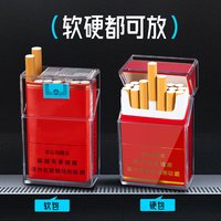 焦点 自动弹烟盒男20支装大容量便携耐用粗支密封防潮防汗抗压香咽盒子