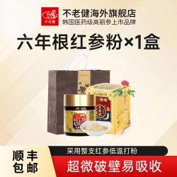 GINSSEN 高丽参红参粉 60g 超微破壁
