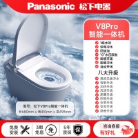 新品尝鲜：Panasonic 全自动智能马桶V8PRO  旗舰高端UV杀菌款 2026新款