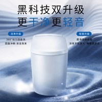 松下 V7S 泡沫盾即热冲洗烘干 智能坐便器