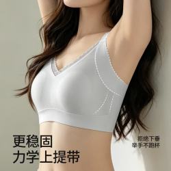 千奈美 全罩杯养护型提拉薄杯防凸点大码无痕文胸 灰色 L (80ABC)