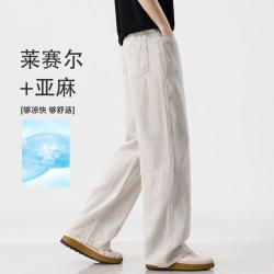 马克华菲 百搭垂感男式休闲裤夏季舒适慵懒直筒微喇长裤