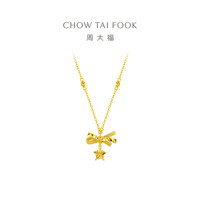 周大福 EOF2311 小甜星蝴蝶结黄金吊坠套链 约4.4g