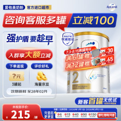 爱他美 澳洲白金版澳爱白金婴幼儿牛奶粉 2段800g