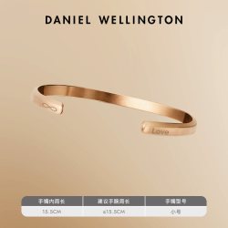 Daniel Wellington dw手镯男女手饰玫瑰金情侣开口手环