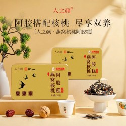 人之颜 金标燕窝阿胶糕 200g/盒