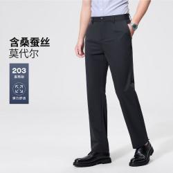 七匹狼 男士休闲裤 莫代尔桑蚕丝弹力透气直筒长裤