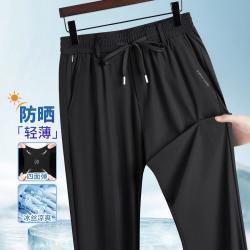 皮尔·卡丹 高弹垂感运动裤轻薄长裤男防紫外线夏季休闲裤