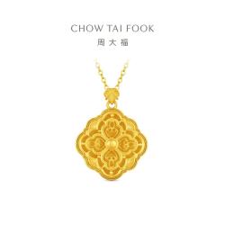 周大福 EOF2416 如意繁花黄金吊坠 约7.05g