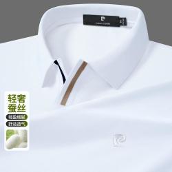皮尔·卡丹 夏季经典透气轻薄短袖男式POLO衫