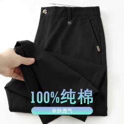 啄木鸟 轻薄透气经典直筒休闲裤纯棉易打理