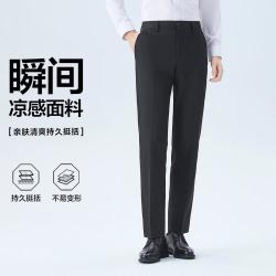 SEVEN 男士商务混纺西裤 2026春季