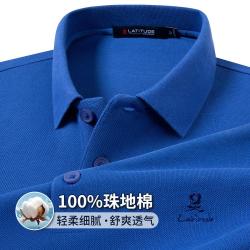 梦特娇 26夏冰肌男士polo衫短袖