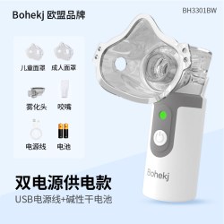 医疗雾化机家庭用儿童成人家用医用手持网式吸入雾化器院线同款