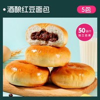 士丹顿茶餐厅 士丹顿红豆酒酿夹心面包0添防腐手撕点心营养早餐零食品
