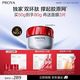 珀莱雅 红宝石面霜3.0滋润50g（赠：同款30g+面膜3片）
