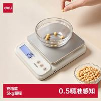 得力 电子秤厨房高精度克数称重食物秤 TE915
