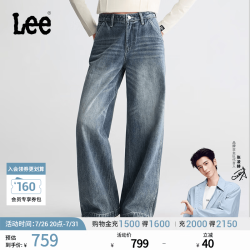 Lee 26早秋新品430超A阔腿牛仔裤
