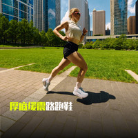 HOKA BONDI 9 缓震透气 星际灰 37 女款跑鞋