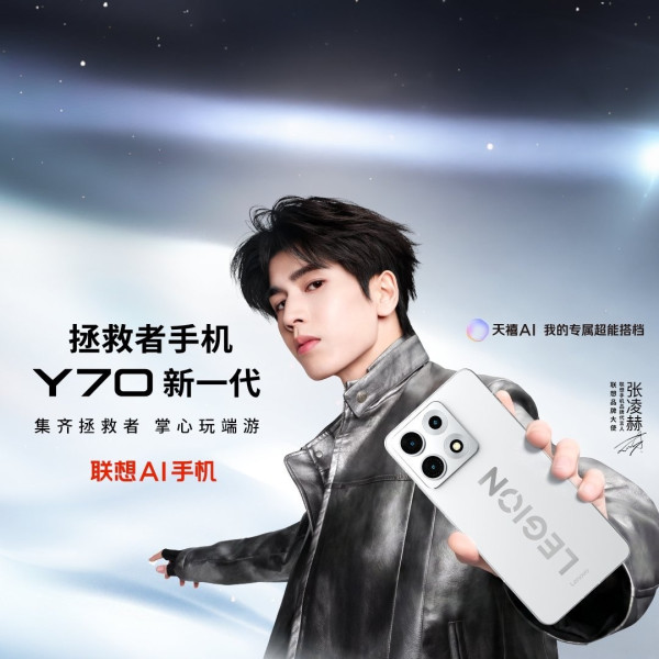必看促销：预算两千多，想要第五代骁龙8和2K屏？拯救者手机Y70新一代大概是最接近答案的那台